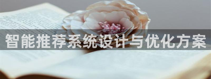 必赢棋脾9655