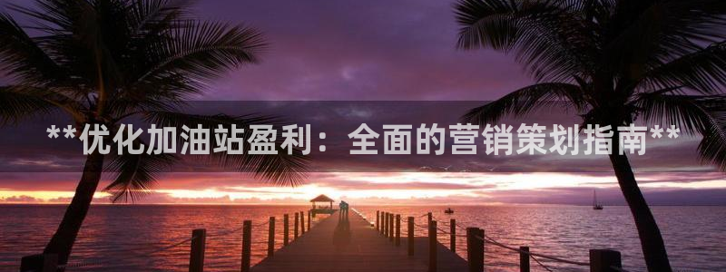 必赢集团网站