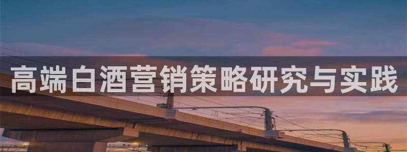 必赢网址手机主页打不开
