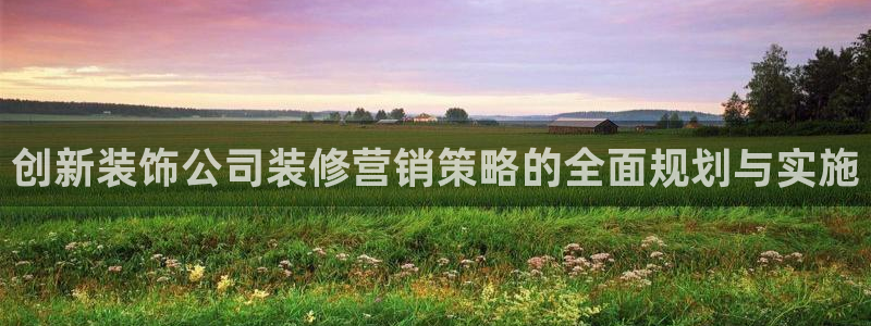 必赢这个平台怎么样啊