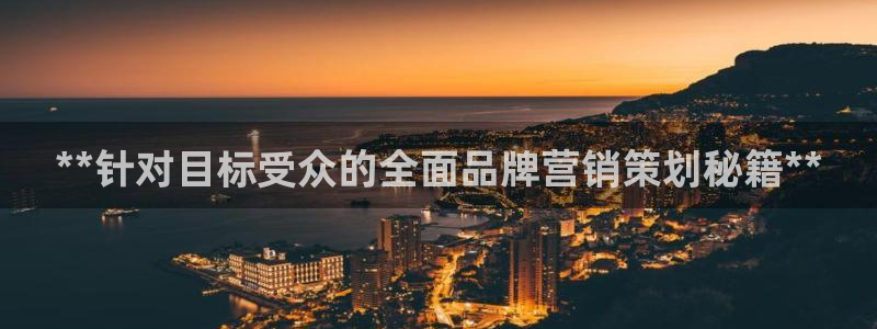 必赢手机app下载安装官网