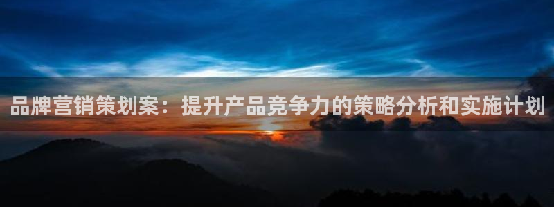 必赢网站进去