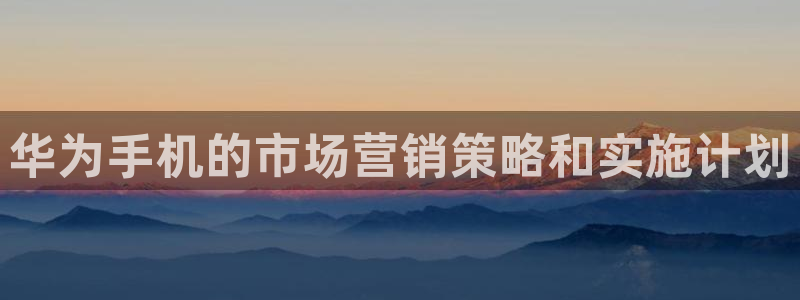 必赢国际软件下载