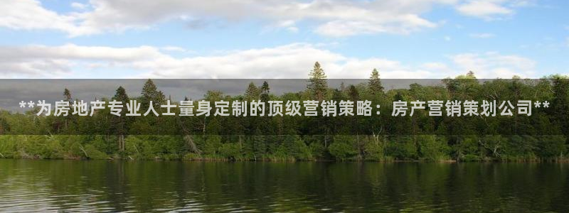 必赢国际儋州社区