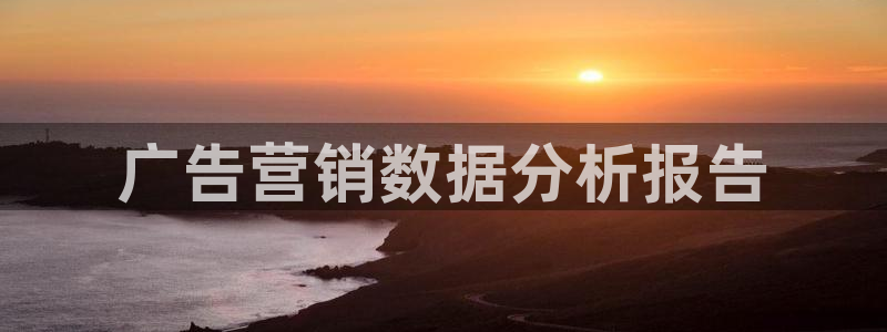 必赢集团网站改成多少