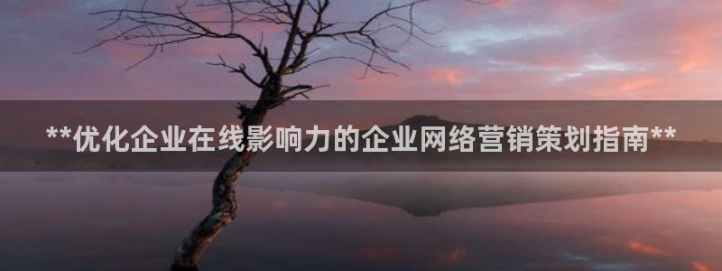 必赢手机app下载安装最新版