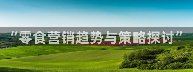 必赢首页