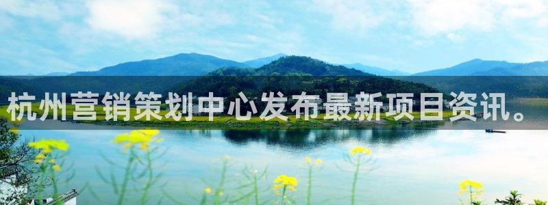 必赢手机app下载 最新版