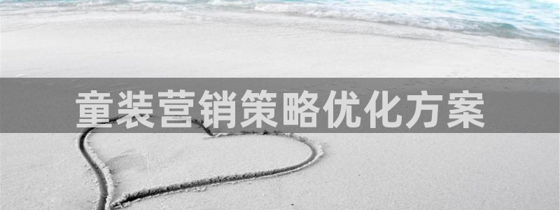 必赢官网网站首页入口