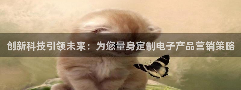 必赢国际儋州社区