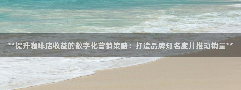 必赢3003+会员账号