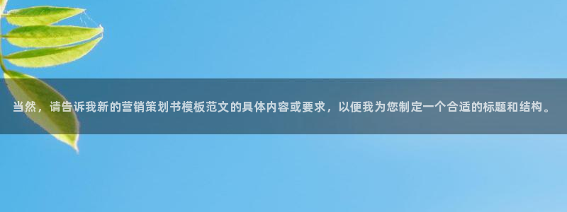 必赢集团winex