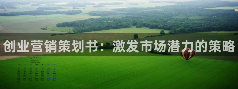 必赢这个软件怎么样啊