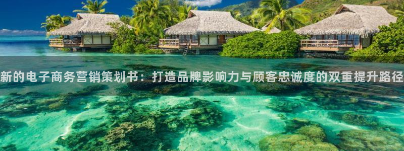 必赢客官方