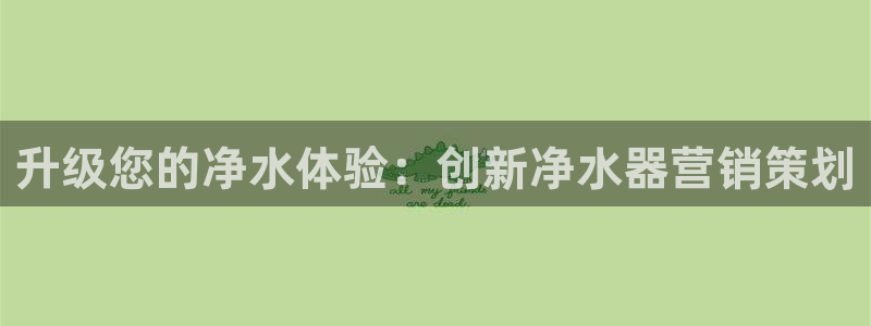 必赢网址