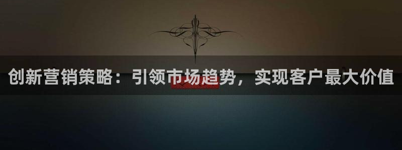 必赢手机app下载安装官网