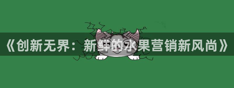 必赢手机app下载最新版本安装