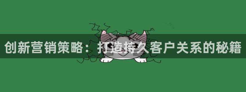 必赢官网app下载安装最新版：