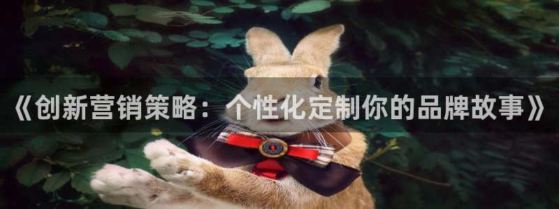 必赢888国际集团